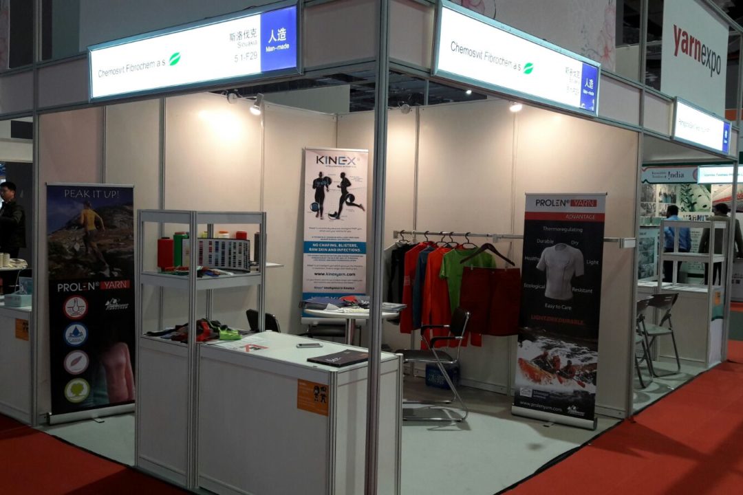 Yarnexpo Shanghai, March 15-17, 2017